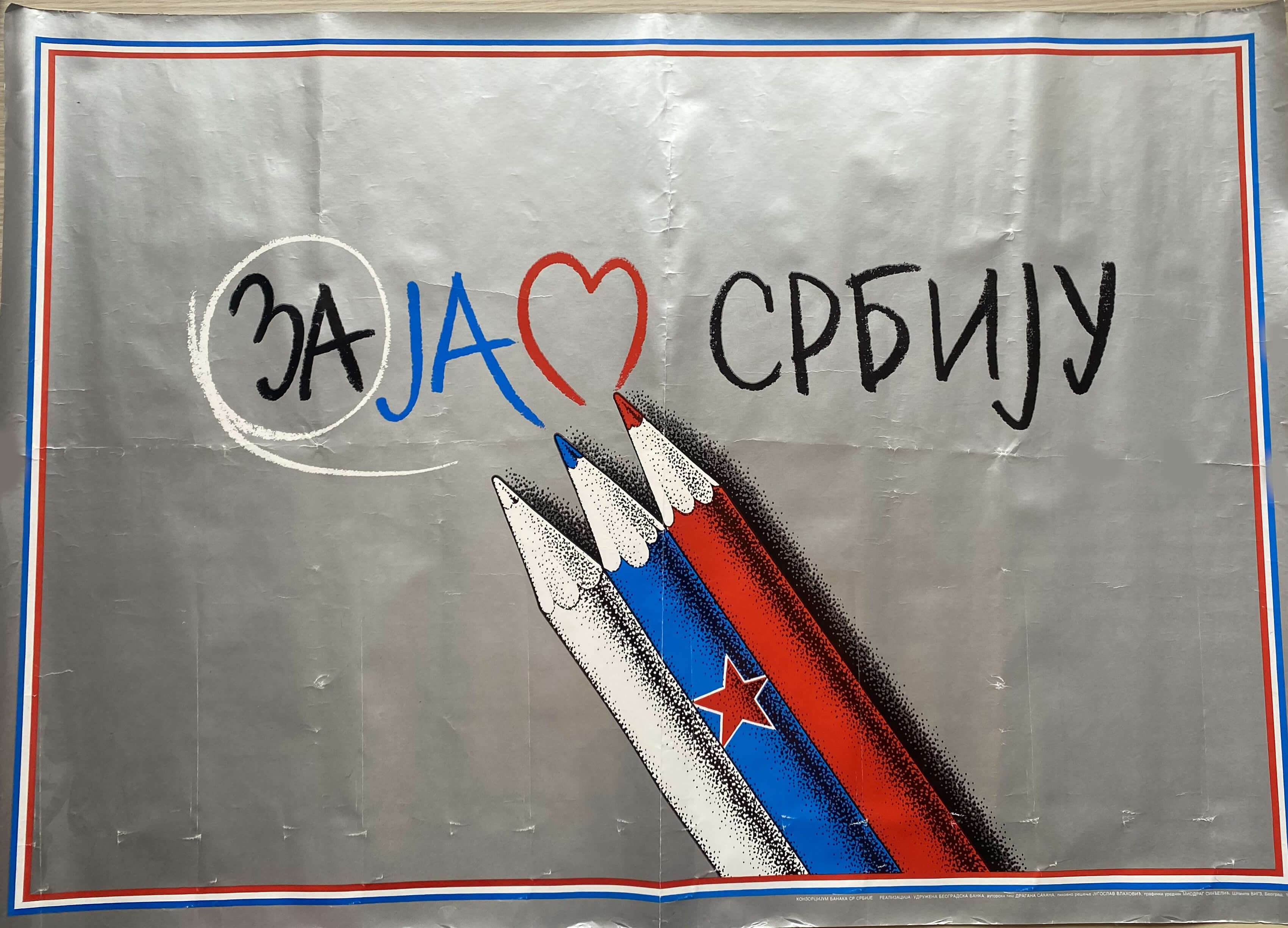 Zajam za preporod